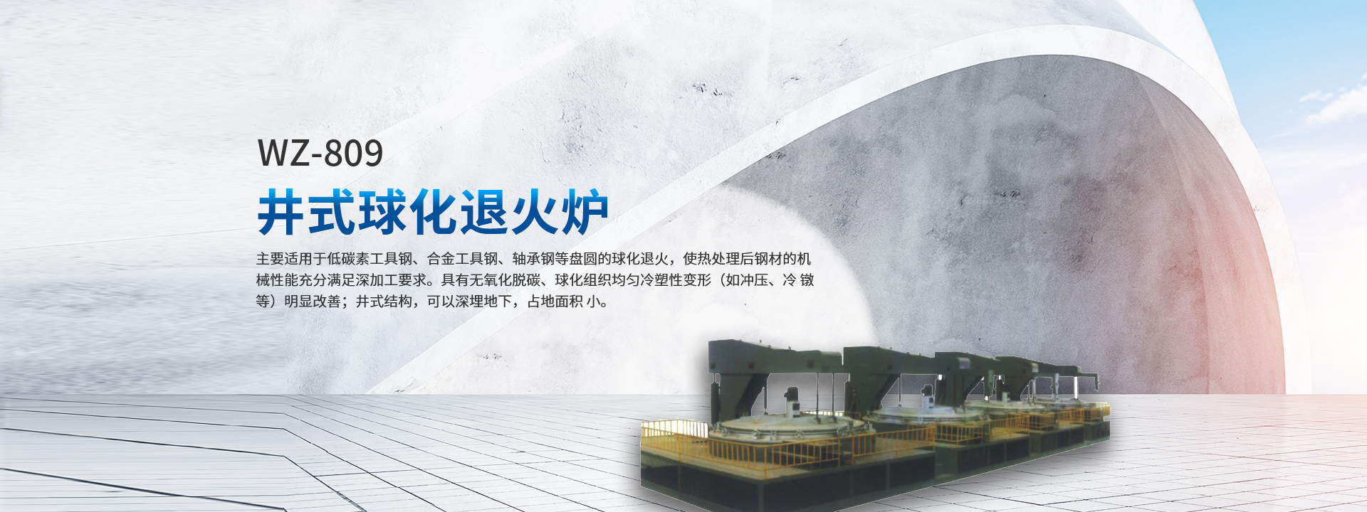 電腦端首頁廣告圖片03